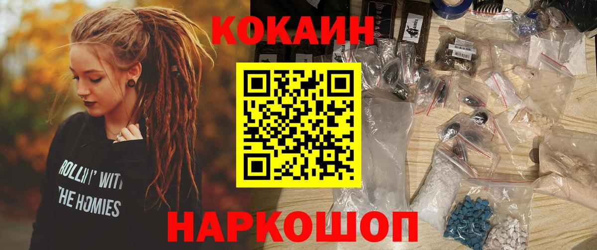 Кокаин Эквадор  сколько стоит  Октябрьский  КОКАИН Fish Scale  Вход с VPN  КОКАИН 
