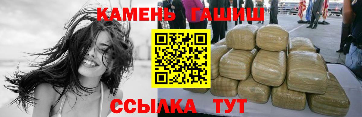 ГАШ хэш Октябрьский