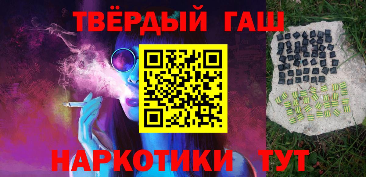 что такое наркотик  Гашиш гашик  Вход с VPN  Октябрьский  Гашиш Ice-O-Lator 