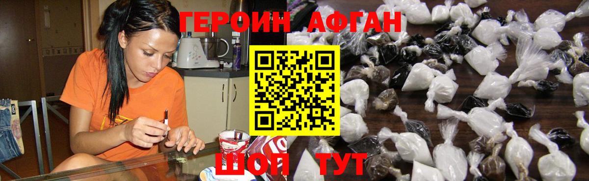 ГЕРОИН герыч  Вход с VPN  Октябрьский 