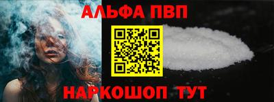 а пвп мука Пыть-Ях