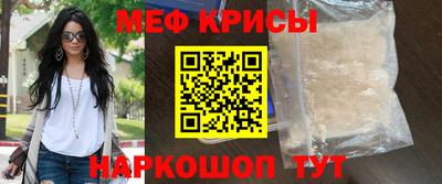 а пвп мука Пыть-Ях