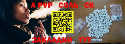 а пвп мука Пыть-Ях
