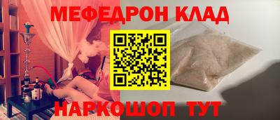 а пвп мука Пыть-Ях