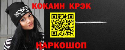 а пвп мука Пыть-Ях