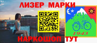 скорость Пушкино