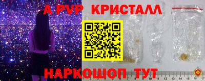 скорость Пушкино