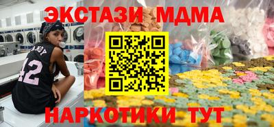 мефедрон VHQ Пугачёв