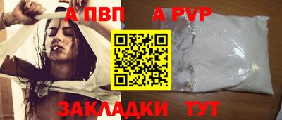 скорость Пушкино