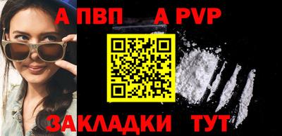 а пвп мука Пыть-Ях