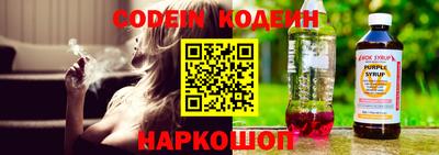 скорость Пушкино