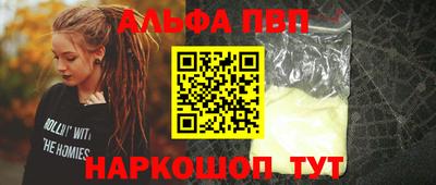 мефедрон VHQ Пугачёв