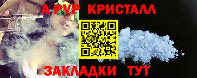 а пвп мука Пыть-Ях