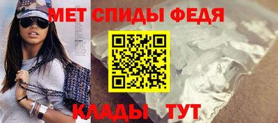 мефедрон VHQ Пугачёв