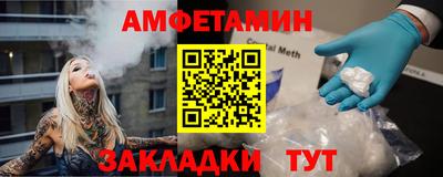 мефедрон VHQ Пугачёв