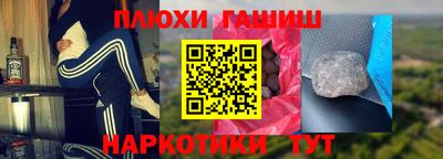 мефедрон VHQ Пугачёв