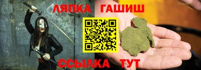 мефедрон VHQ Пугачёв
