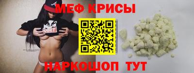 а пвп мука Пыть-Ях