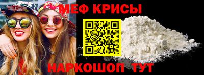 мефедрон VHQ Пугачёв