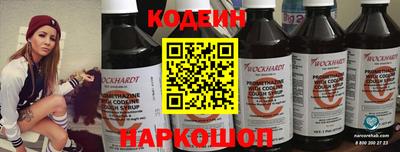 мефедрон VHQ Пугачёв