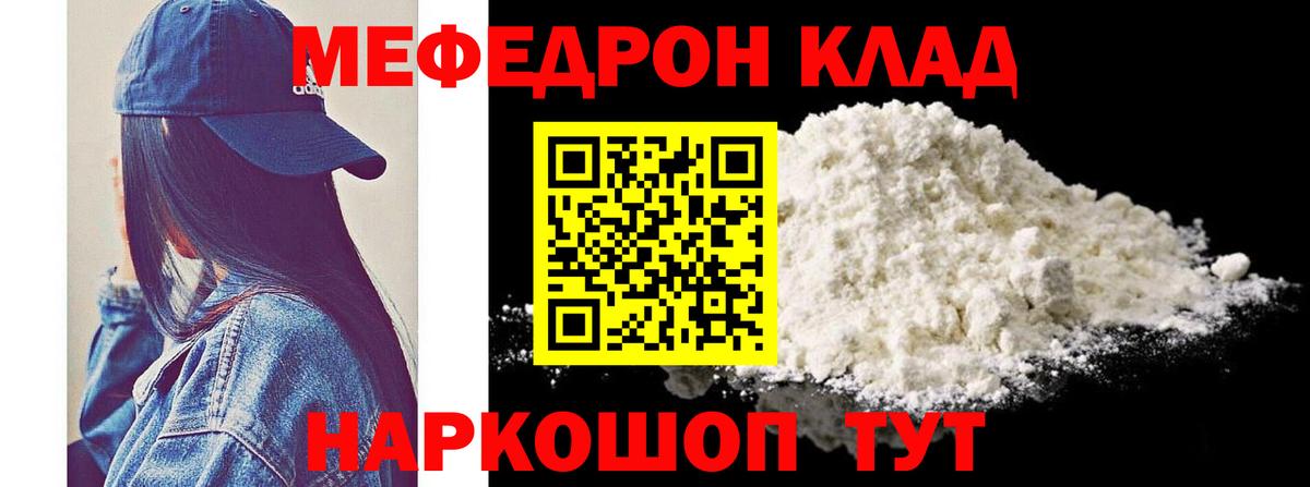 COCAIN  Октябрьский  ЭКСТАЗИ  Мефедрон  Меф кристаллы  ГАШ  Канабис  Вход с VPN 