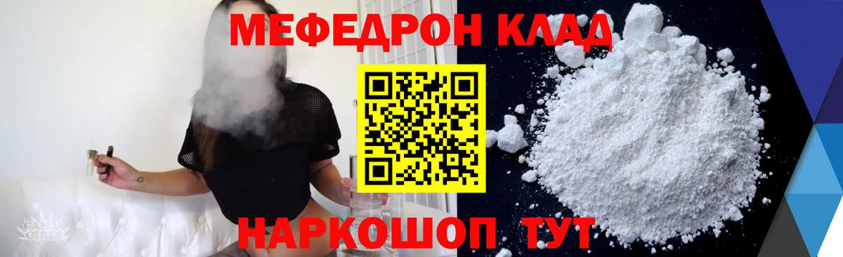 МЕФ Октябрьский
