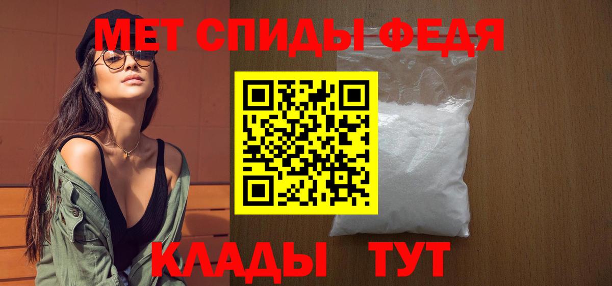 Октябрьский  Первитин  Вход с VPN  МЕТАМФЕТАМИН пудра 