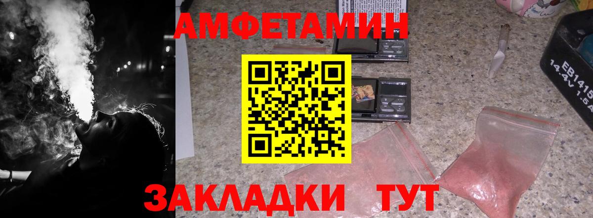 Первитин кристалл Октябрьский