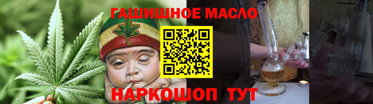 Дистиллят ТГК вейп с тгк  цена наркотик  Октябрьский  Вход с VPN  Дистиллят ТГК концентрат 