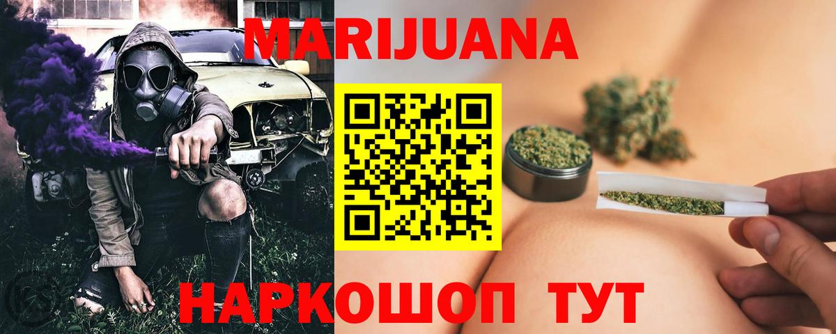 Каннабис SATIVA & INDICA Октябрьский