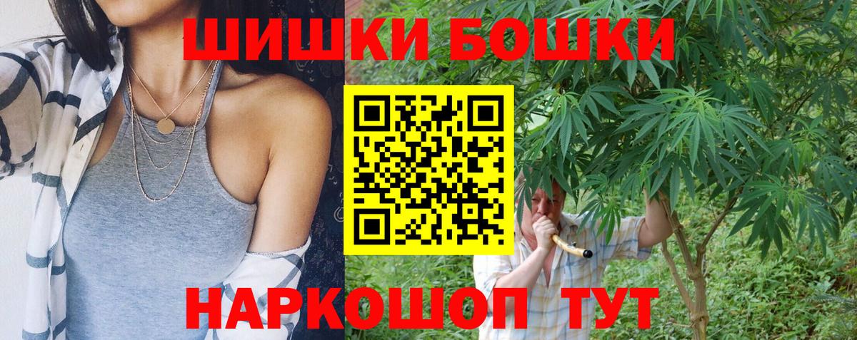 Бошки марихуана OG Kush  Канабис OG Kush  Бошки марихуана гибрид  Вход с VPN  Октябрьский  Бошки Шишки тримм 